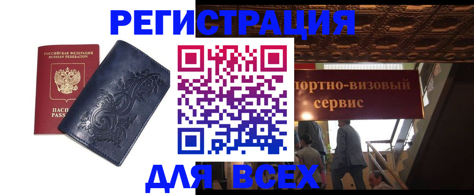 форма 3 в Белореченске